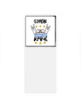 ГЕОФИЗИК как супергерой только еще круче