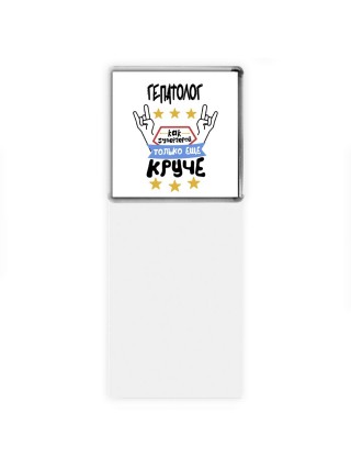 ГЕПАТОЛОГ как супергерой только еще круче