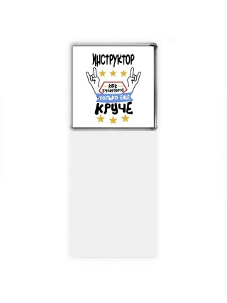 ИНСТРУКТОР как супергерой только еще круче