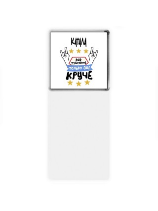 КАТАЛА как супергерой только еще круче