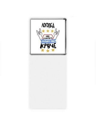 ЛОГОПЕД как супергерой только еще круче