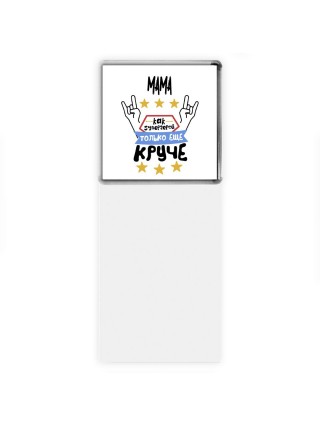 МАМА как супергерой только еще круче