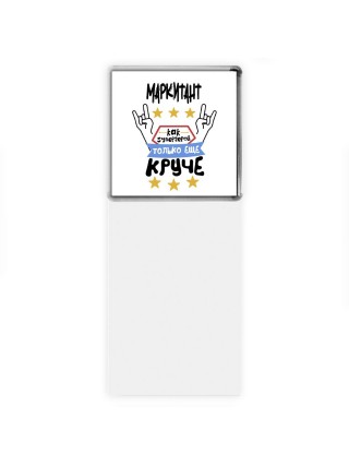 МАРКИТАНТ как супергерой только еще круче