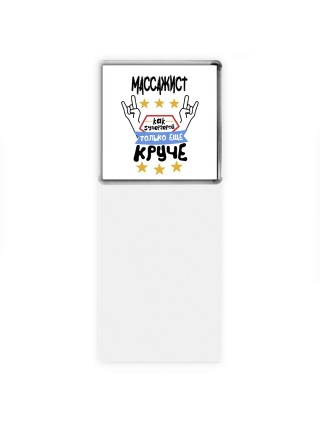 МАССАЖИСТ как супергерой только еще круче