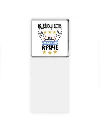 МЕДИЦИНСКАЯ СЕСТРА как супергерой только еще круче