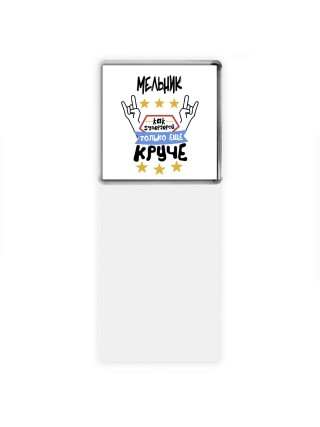 МЕЛЬНИК как супергерой только еще круче