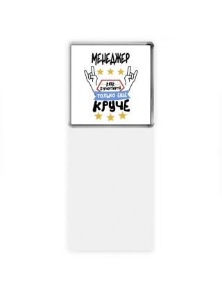 МЕНЕДЖЕР как супергерой только еще круче