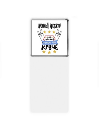 НАЛОГОВЫй ИНСПЕКТОР как супергерой только еще круче