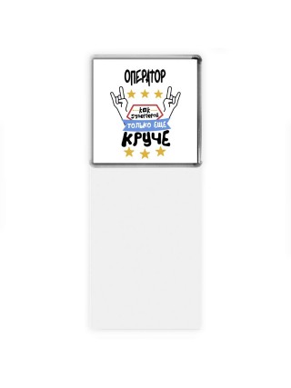 ОПЕРАТОР как супергерой только еще круче