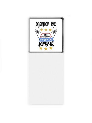 ОПЕРАТОР РЛС как супергерой только еще круче