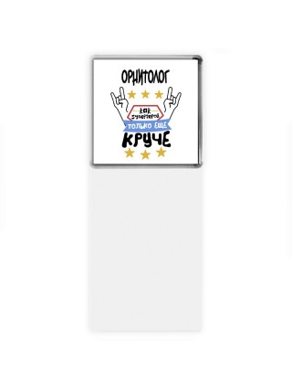 ОРНИТОЛОГ как супергерой только еще круче