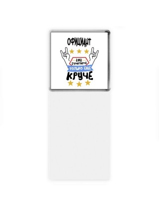 ОФИЦИАНТ как супергерой только еще круче