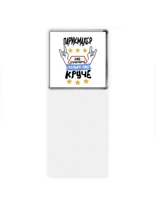 ПАРИКМАХЕР как супергерой только еще круче