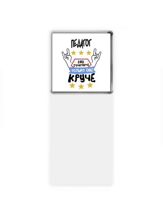 ПЕДАГОГ как супергерой только еще круче