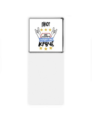 ПИЛОТ как супергерой только еще круче