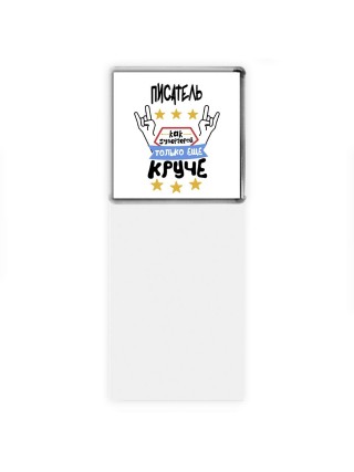 ПИСАТЕЛЬ как супергерой только еще круче