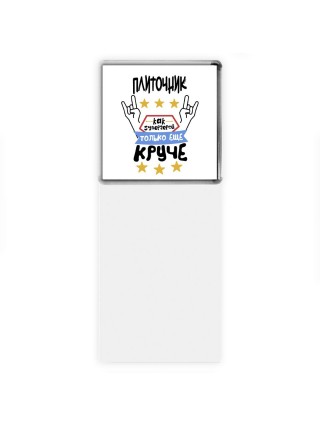 ПЛИТОЧНИК как супергерой только еще круче