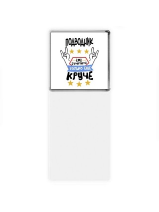 ПОДВОДНИК как супергерой только еще круче