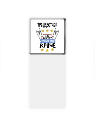 ТРЕНДВОТЧЕР как супергерой только еще круче