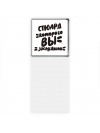 стюард которого вы заслужили