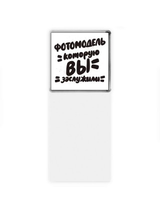 фотомодель которую вы заслужили