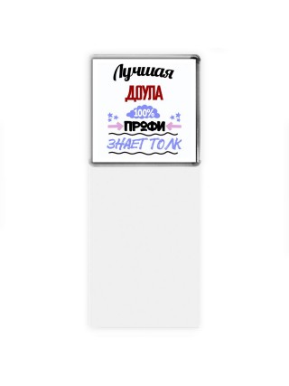 Лучшая Доула 100 процентов профи - знает толк