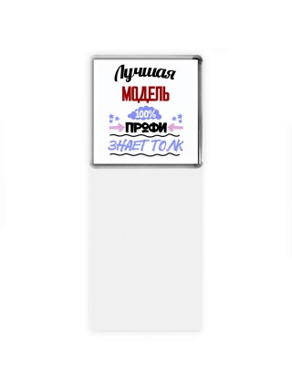 Лучшая Модель 100 процентов профи - знает толк