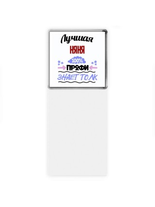 Лучшая Няня 100 процентов профи - знает толк