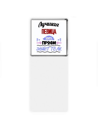 Лучшая Певица 100 процентов профи - знает толк