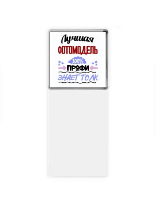 Лучшая Фотомодель 100 процентов профи - знает толк