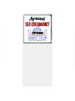 Лучший Seo Специалист 100 процентов профи - знает толк