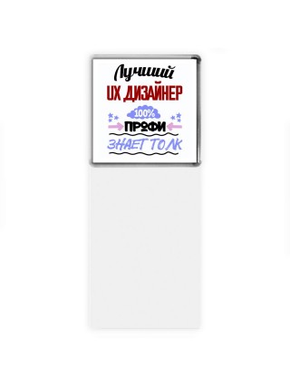 Лучший Ux Дизайнер 100 процентов профи - знает толк