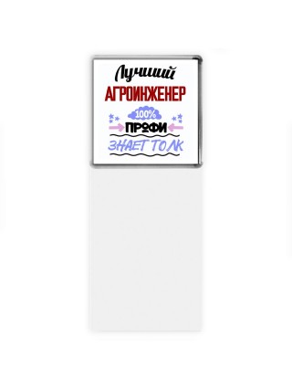 Лучший Агроинженер 100 процентов профи - знает толк