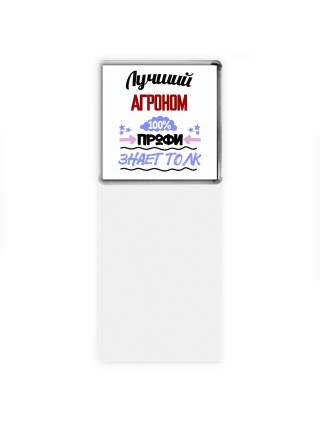 Лучший Агроном 100 процентов профи - знает толк