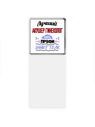 Лучший Акушер Гинеколог 100 процентов профи - знает толк