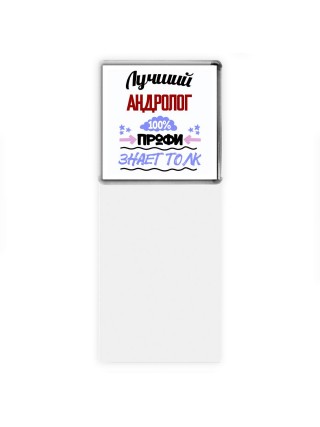 Лучший Андролог 100 процентов профи - знает толк