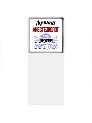 Лучший Анестезиолог 100 процентов профи - знает толк