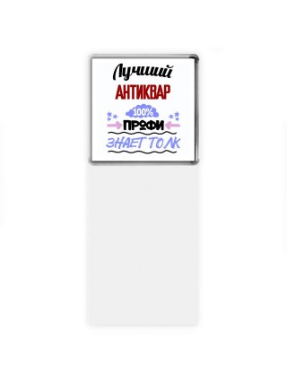 Лучший Антиквар 100 процентов профи - знает толк