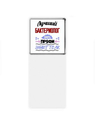 Лучший Бактериолог 100 процентов профи - знает толк