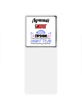 Лучший Биолог 100 процентов профи - знает толк