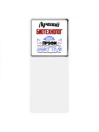 Лучший Биотехнолог 100 процентов профи - знает толк