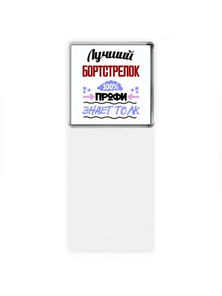 Лучший Бортстрелок 100 процентов профи - знает толк