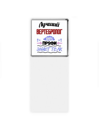 Лучший Вертебролог 100 процентов профи - знает толк