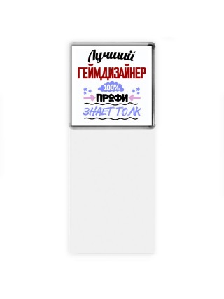 Лучший Геймдизайнер 100 процентов профи - знает толк