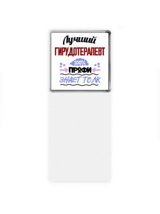 Лучший Гирудотерапевт 100 процентов профи - знает толк