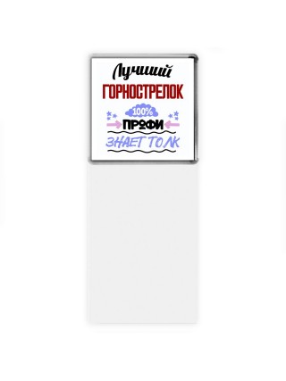 Лучший Горнострелок 100 процентов профи - знает толк