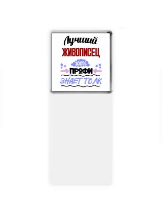 Лучший Живописец 100 процентов профи - знает толк