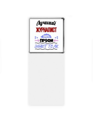 Лучший Журналист 100 процентов профи - знает толк