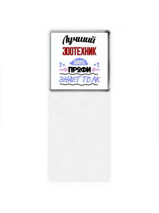 Лучший Зоотехник 100 процентов профи - знает толк