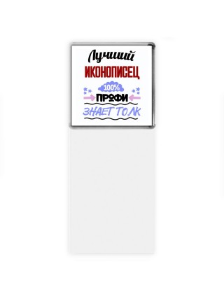 Лучший Иконописец 100 процентов профи - знает толк
